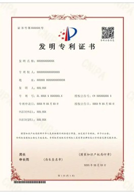 测试荣誉